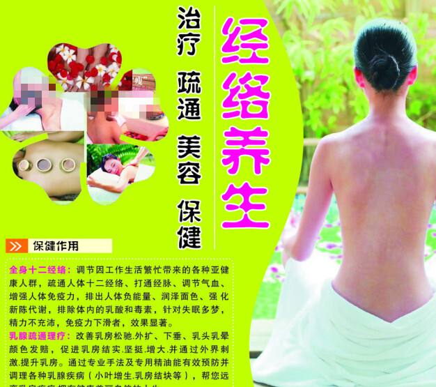 制作假的恒丰银行转账凭条